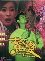 嗯啊背德啪啪h